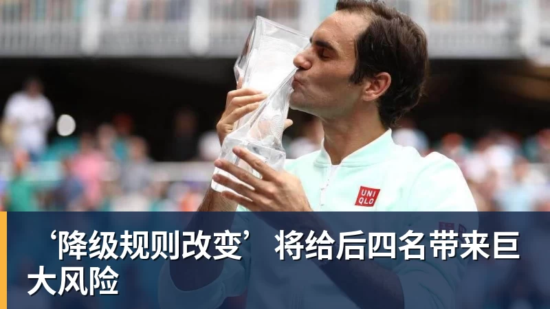 相持球保持绝对压制!王艺迪4 - mk体育(中国)官方网站 - mk sports