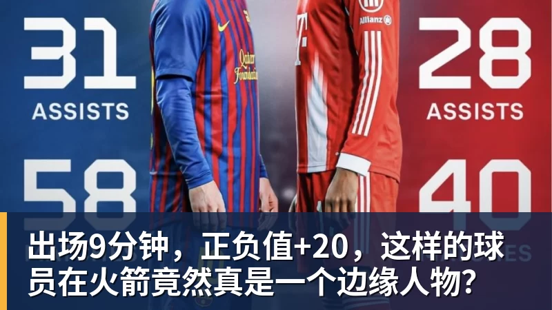 皇马中场标价出售,英超双雄竞逐23岁多面手 - mk体育(中国)官方网站 - mk sports