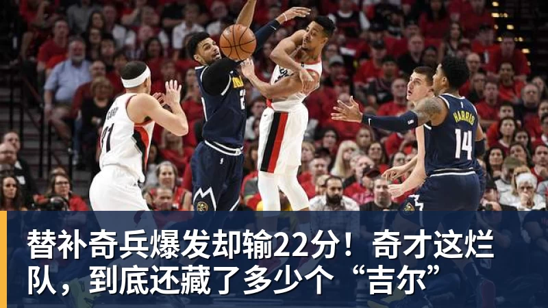蒙哥马利：很难接受球队开局被判点球，拉莫斯脚踝情况需确认 - mk体育(中国)官方网站 - mk sports