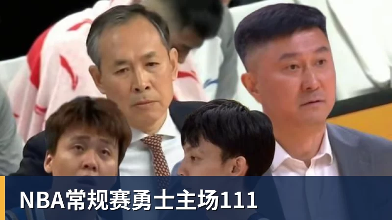 TA:热刺高层清楚换教练不是万能钥匙,他们正承受着巨大压力 - mk体育(中国)官方网站 - mk sports
