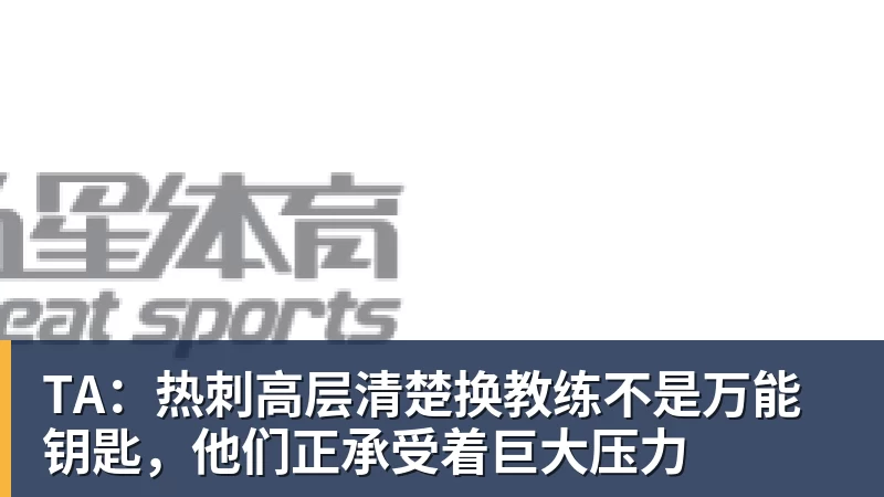41岁詹姆斯破5万分后还在刷纪录，这剧本谁写的？ - mk体育(中国)官方网站 - mk sports