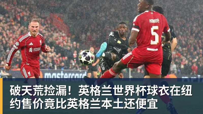 穆帅:也许听着F1赛道轰鸣声训练,姆巴佩的速度也跟着提一档 - mk体育(中国)官方网站 - mk sports