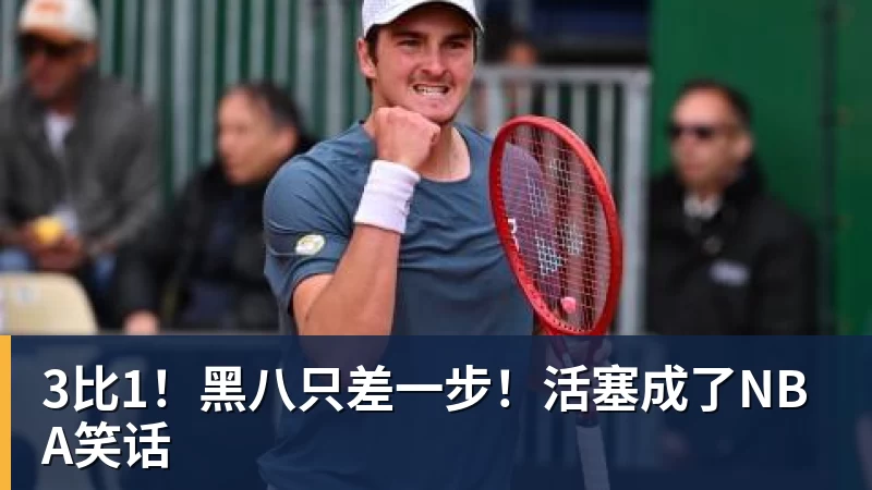mk体育贝林厄姆一条龙破门,皇马4比0大胜马拉加 - mk体育(中国)官方网站 - mk sports