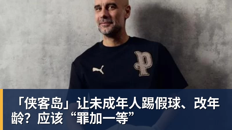 亚冠官宣扩军至32队!中超获2席+国安海港出战 沙特日本或5队参赛 - mk体育(中国)官方网站 - mk sports