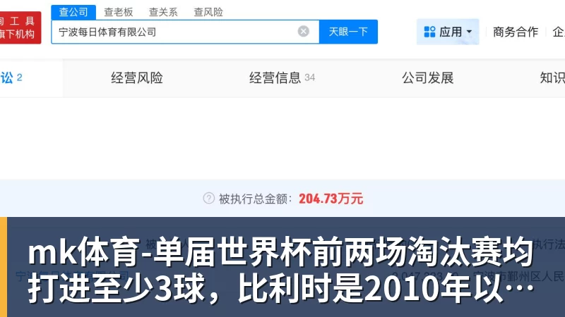 mk体育葡萄牙惊险晋级,C罗一番话反而把自己推上风口浪尖 - mk体育(中国)官方网站 - mk sports