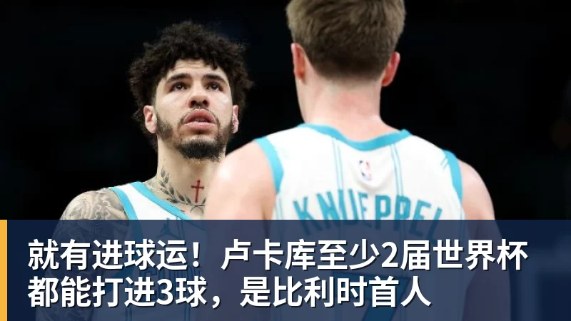 mk体育-知名裁判安然：无论你喜不喜欢C罗，都必须承认，他是一代楷模 - mk体育(中国)官方网站 - mk sports