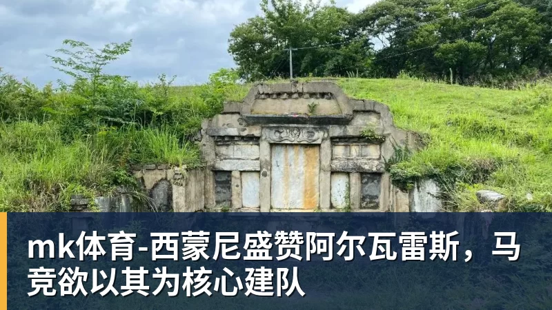 西班牙淘汰葡萄牙，巴萨官推发文祝贺球员：费兰为制胜球送助攻 - mk体育(中国)官方网站 - mk sports