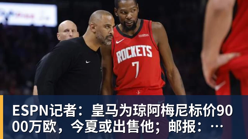 mk体育C罗抵达沙特！同一时间葡萄牙豪取4连胜 主教练：我不会向C罗道歉 - mk体育(中国)官方网站 - mk sports