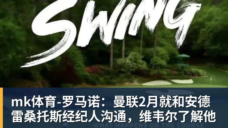 mk体育阿尔瓦雷斯缺席训练，马竞出手了！巴萨与床单军团矛盾升级 - mk体育(中国)官方网站 - mk sports