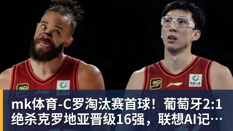 mk体育罗马诺：曼联2月就和安德雷桑托斯经纪人沟通，维韦尔了解他 - mk体育(中国)官方网站 - mk sports