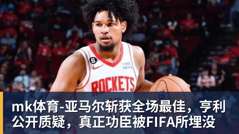 mk体育罗马诺：曼联2月就和安德雷桑托斯经纪人沟通，维韦尔了解他 - mk体育(中国)官方网站 - mk sports