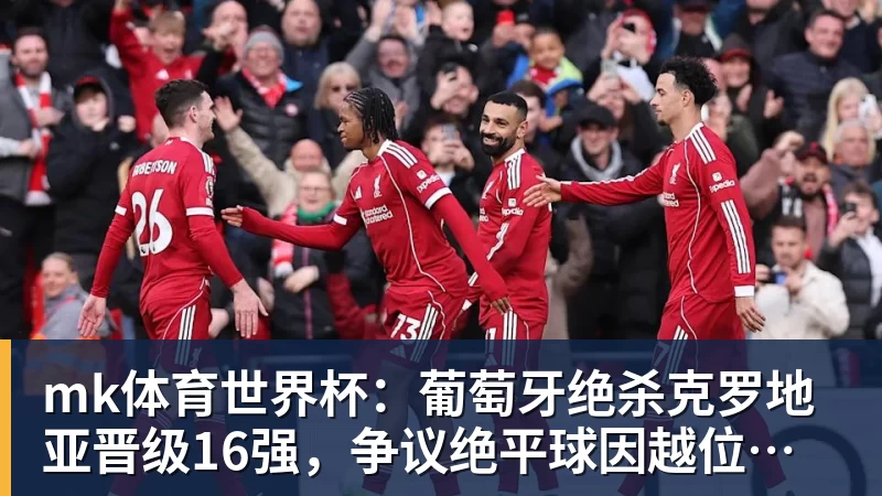mk体育埃弗顿签下切尔西20岁边锋乔治,转会费起价1800万英镑 - mk体育(中国)官方网站 - mk sports