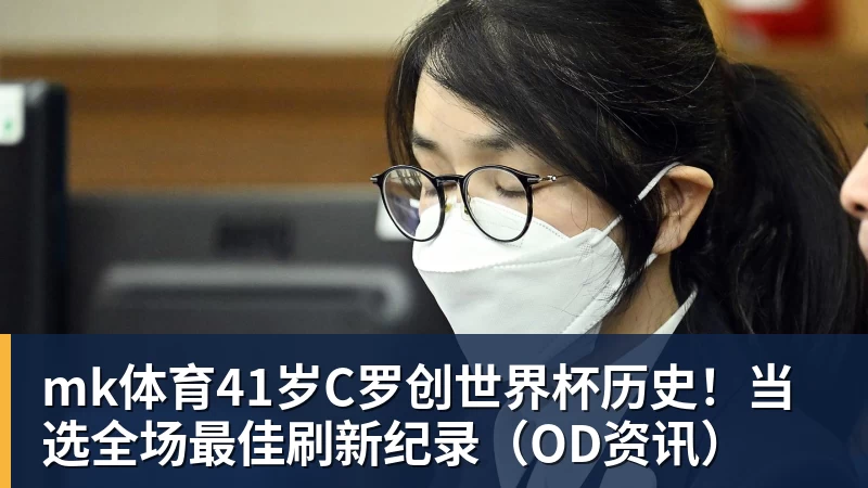 巴列卡诺vs皇家社会：卡洛斯 - mk体育(中国)官方网站 - mk sports
