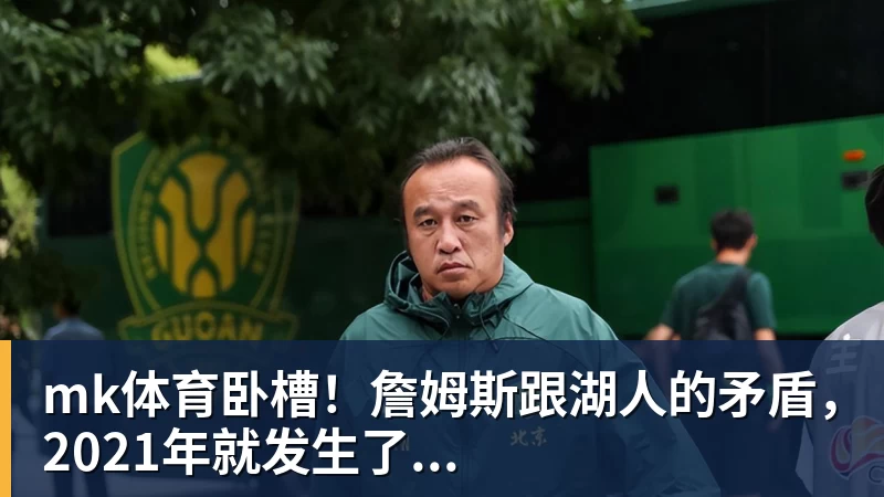 mk体育北青谈C罗：捧不捧杯都已不再重要，传奇早已铸就 - mk体育(中国)官方网站 - mk sports