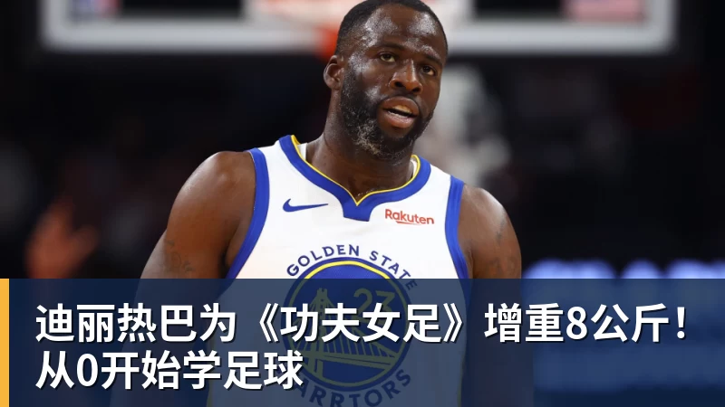 mk体育葡萄牙惊险晋级,C罗一番话反而把自己推上风口浪尖 - mk体育(中国)官方网站 - mk sports
