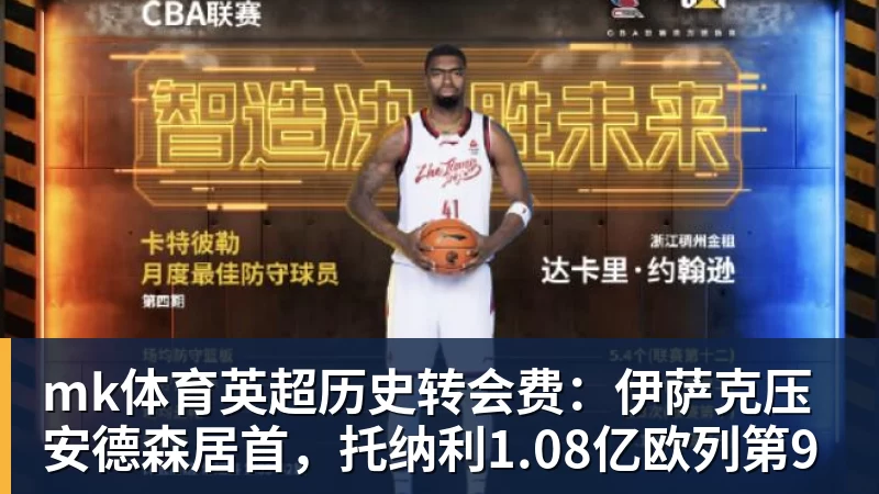 mk体育全场压制、巨星闪光与替补奇兵，葡萄牙2 - mk体育(中国)官方网站 - mk sports