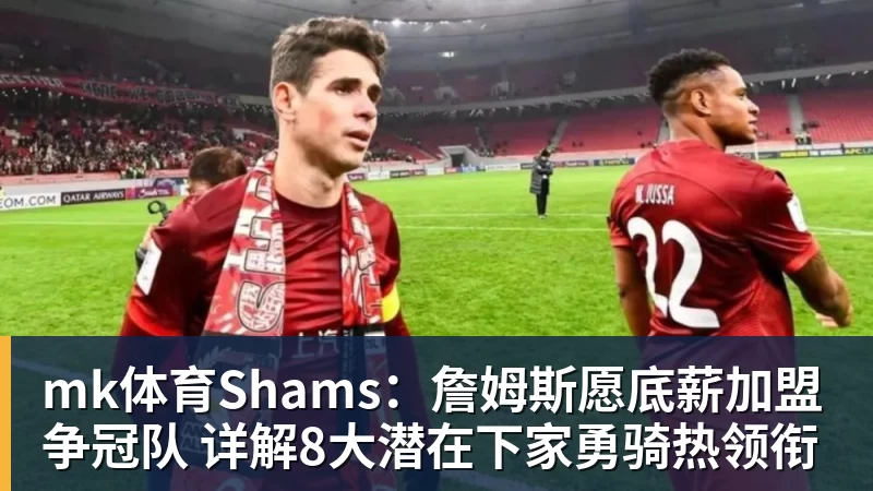 媒体盛赞王楚钦！乒坛现象级超级巨星，上半年国际赛场胜率94% - mk体育(中国)官方网站 - mk sports
