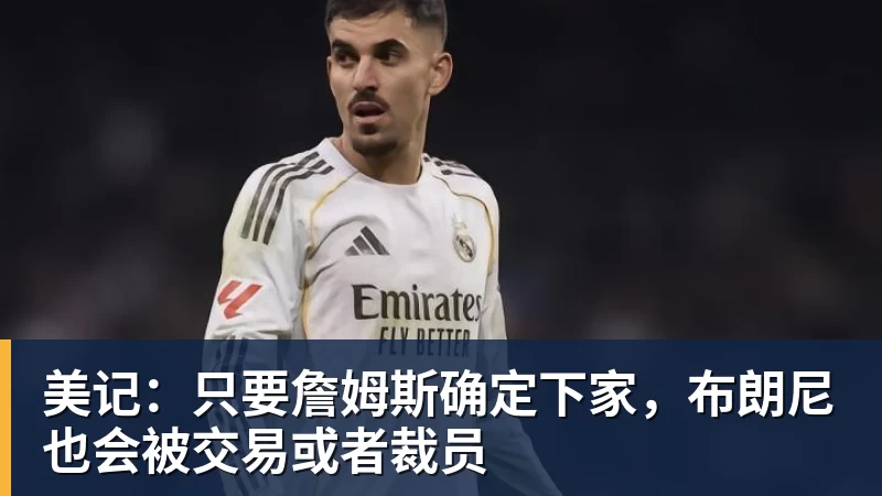 mk体育四大AI预测塞尔塔vs奥萨苏纳:三家猜主胜,豆包支持平局 - mk体育(中国)官方网站 - mk sports