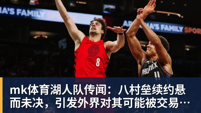 mk体育切尔西43布莱顿全场数据：射门1715，射正66，蓝军控球率仅26% - mk体育(中国)官方网站 - mk sports