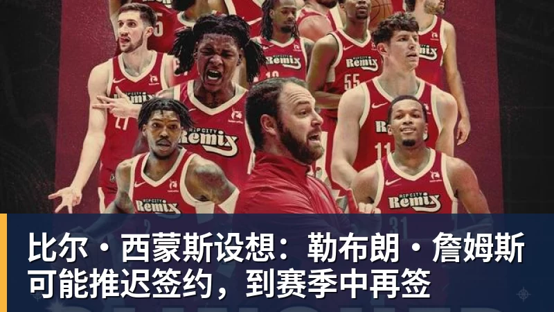 mk体育斯科尔斯：卡里克若执教曼联失败，埃迪 - mk体育(中国)官方网站 - mk sports