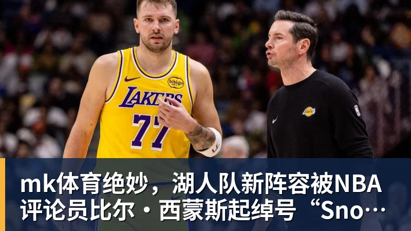 mk体育鲁能下一轮中超还没开踢!这位外援就已经解禁复出,值得期待 - mk体育(中国)官方网站 - mk sports