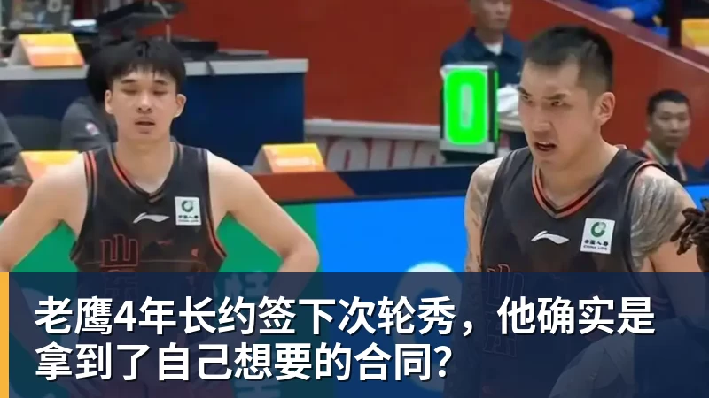 mk体育湖人队传闻:八村垒续约悬而未决,引发外界对其可能被交易的猜测 - mk体育(中国)官方网站 - mk sports