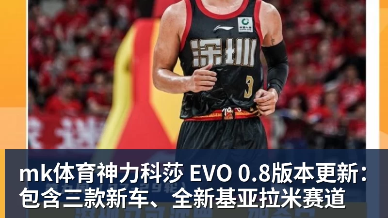 mk体育C罗淘汰赛首球！葡萄牙2:1绝杀克罗地亚晋级16强，联想AI记录世界杯经典瞬间 - mk体育(中国)官方网站 - mk sports