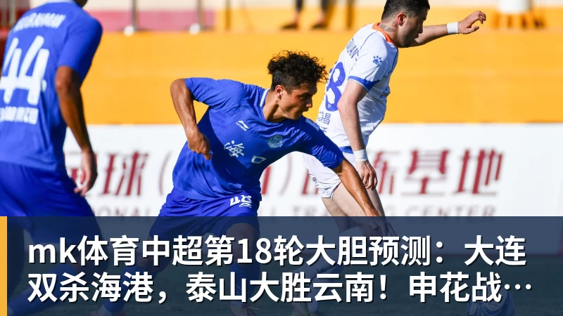 柏林联合33法兰克福，拉特首开记录，斯卡克救主 - mk体育(中国)官方网站 - mk sports
