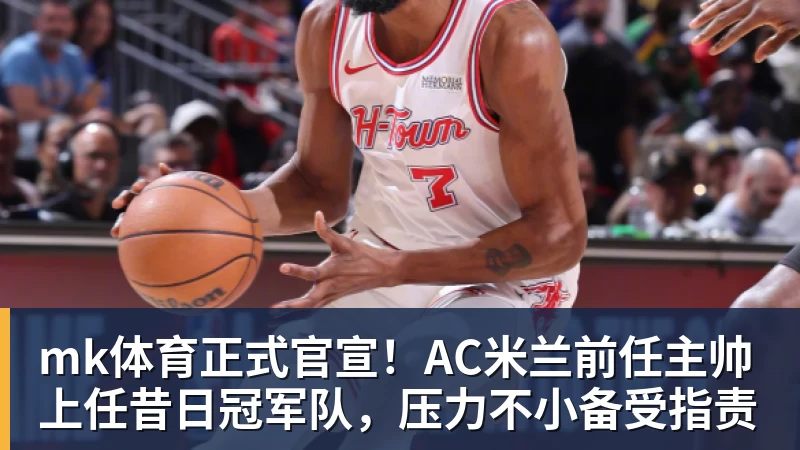 mk体育世界杯今日战报！葡萄牙死里逃生，C罗再破纪录！16强双牙相遇 - mk体育(中国)官方网站 - mk sports