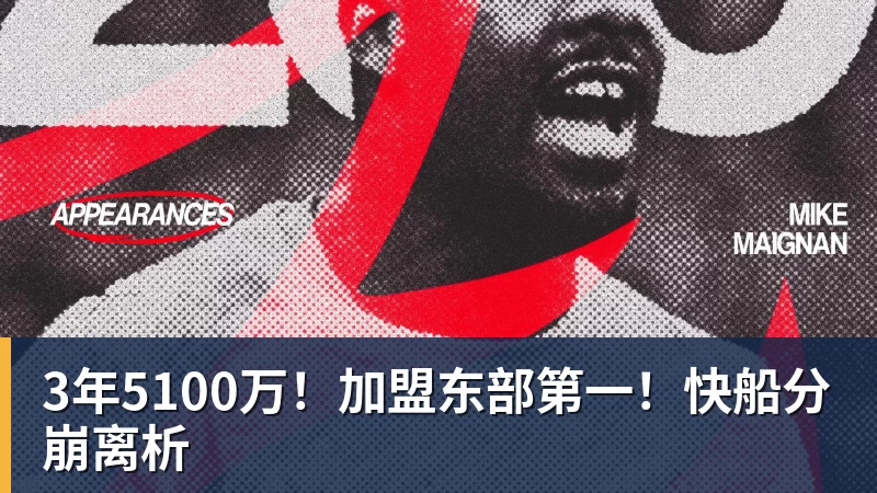 mk体育PFA称赞新科赛季最佳B费表现：话题满满的一周，这就是你为何... - mk体育(中国)官方网站 - mk sports