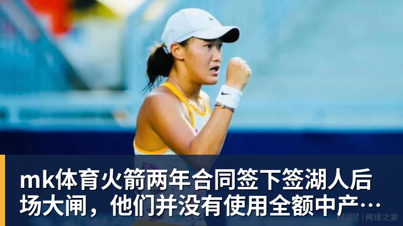 柏林联合33法兰克福,拉特首开记录,斯卡克救主 - mk体育(中国)官方网站 - mk sports