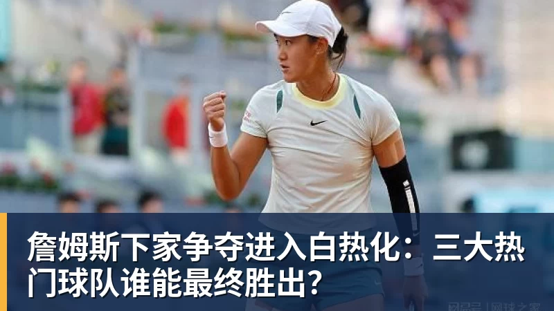 西媒:除德容之外,其余巴萨球员均参加今日训练 - mk体育(中国)官方网站 - mk sports