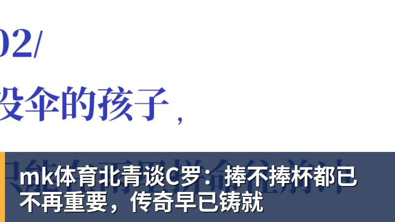 mk体育帽子戏法！B费在英超进球数达到74球，超越德布劳内 - mk体育(中国)官方网站 - mk sports