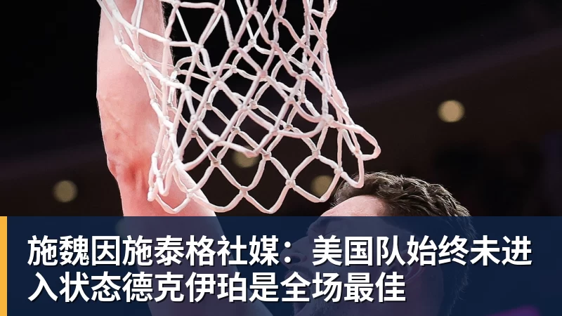 mk体育詹姆斯空接炸扣+三分！76人公开训练赛沸腾：一张票仅10美元 - mk体育(中国)官方网站 - mk sports