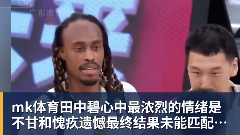 mk体育新标王DO：利物浦签巴尔科拉达原则性协议，总价高达1.2亿镑！ - mk体育(中国)官方网站 - mk sports