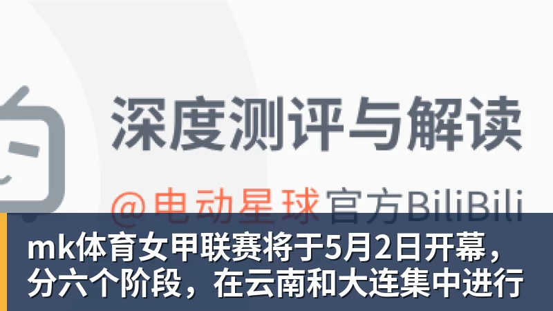 mk体育绝妙，湖人队新阵容被NBA评论员比尔·西蒙斯起绰号“Snowtime” - mk体育(中国)官方网站 - mk sports