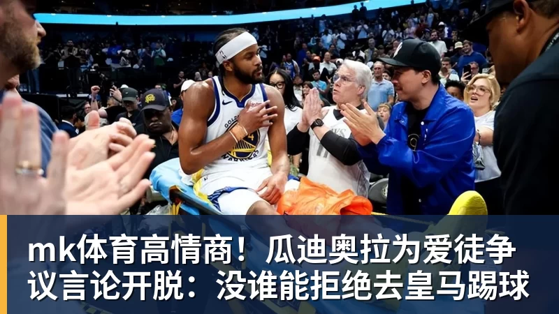 火箭官方:球队与中锋卡斯特罗签下双向合约 同时裁掉后卫牛顿 - mk体育(中国)官方网站 - mk sports
