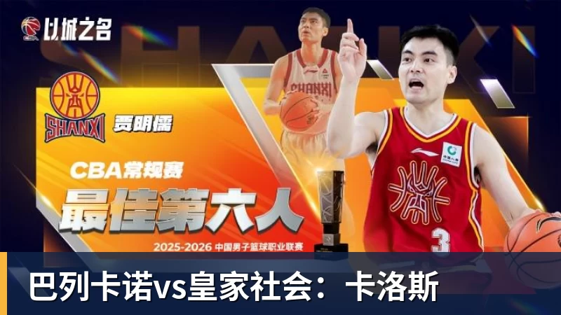 mk体育复仇失败，12年前美国也是在世界杯16强战负于比利时 - mk体育(中国)官方网站 - mk sports