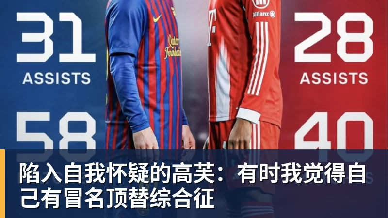 mk体育数据异动解读：比尔森胜利深幅让步，与基本面完全背离 - mk体育(中国)官方网站 - mk sports