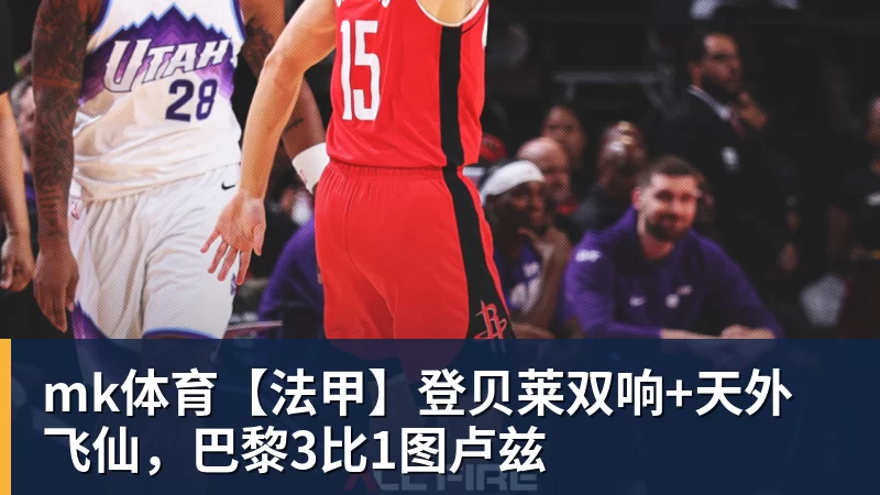 mk体育切尔西43布莱顿全场数据：射门1715，射正66，蓝军控球率仅26% - mk体育(中国)官方网站 - mk sports