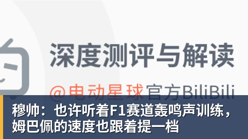 mk体育不能小胜即安！卡塔尔让了一套首发，媒体人：男篮至少赢15分才算赢 - mk体育(中国)官方网站 - mk sports