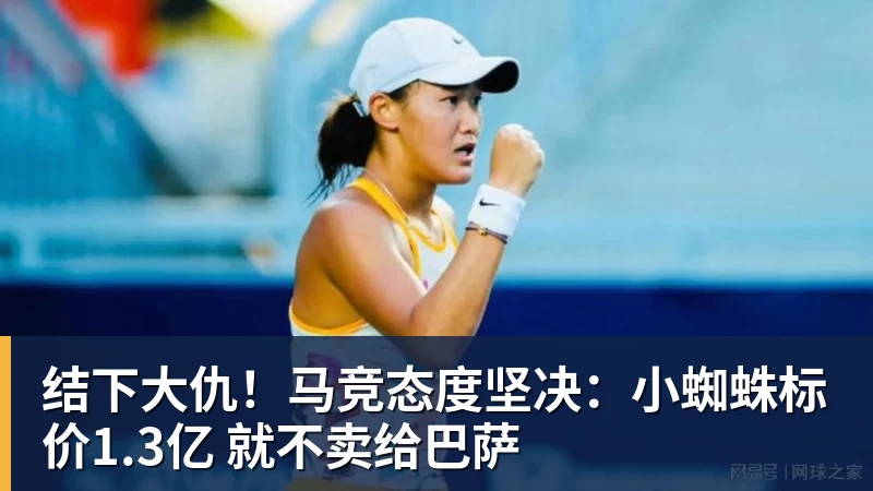 嘘!“华为”车现在卖十万块了 - mk体育(中国)官方网站 - mk sports