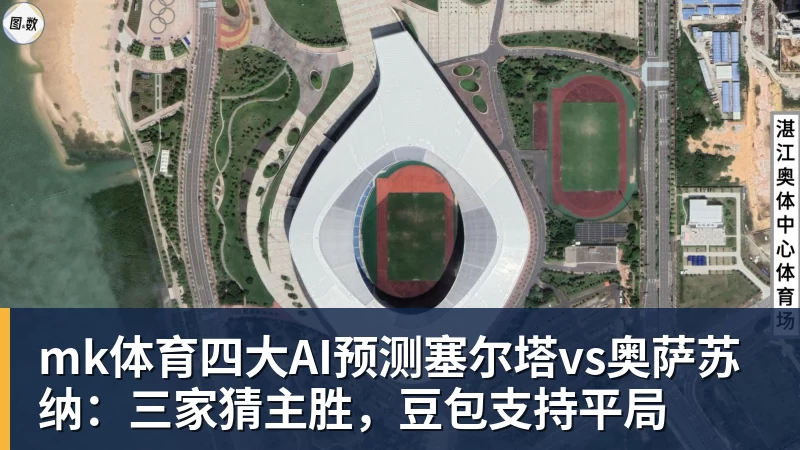 巴黎卖拉莫斯+李刚仁收入破亿,将求购阿克利乌什、迪奥曼德 - mk体育(中国)官方网站 - mk sports