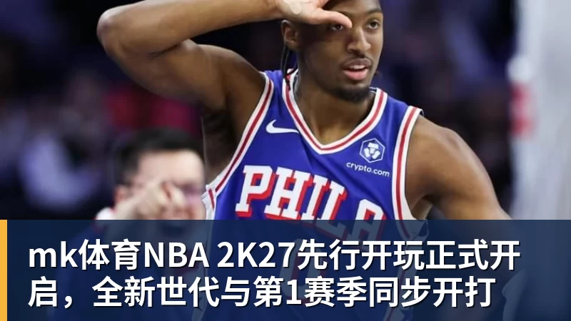 赵探长:郭士强想放假但领导不同意;找个NBA训练师,15分钟就气走了 - mk体育(中国)官方网站 - mk sports