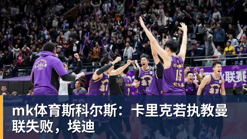 恐怖?巴萨开局7连胜+轰33球!近110年首次,2.9亿欧双星包办19球 - mk体育(中国)官方网站 - mk sports