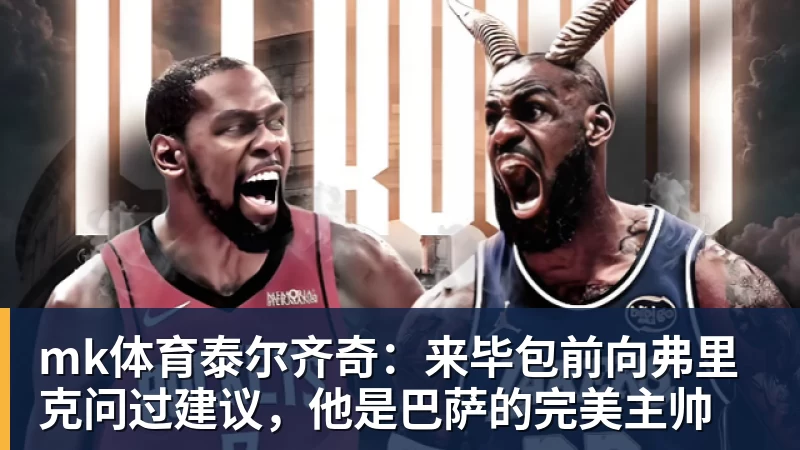 mk体育哈兰德社媒晒与全场最佳奖杯合照：有些时刻无法用言语形容 - mk体育(中国)官方网站 - mk sports