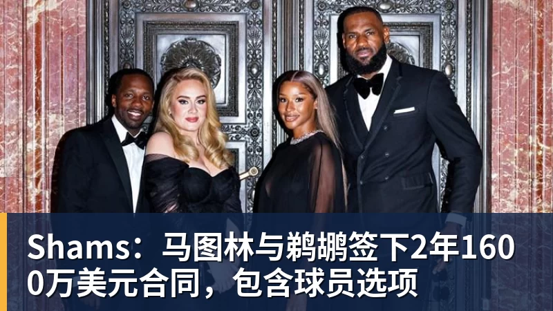 mk体育全场压制、巨星闪光与替补奇兵,葡萄牙2 - mk体育(中国)官方网站 - mk sports