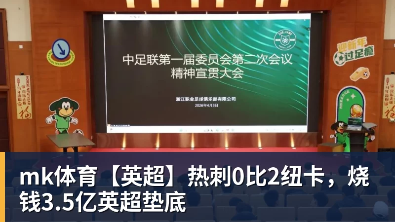 mk体育前球员指控瓦格纳称其为"老鼠"，瓦格纳将执教汉诺威96 - mk体育(中国)官方网站 - mk sports