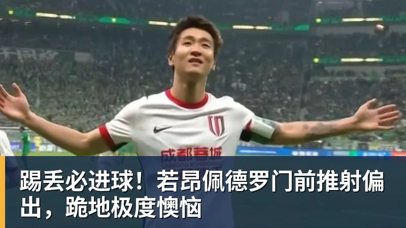 mk体育足协杯战国安，兰州陇原竞技队长穆芊羽：兴奋大于紧张 - mk体育(中国)官方网站 - mk sports