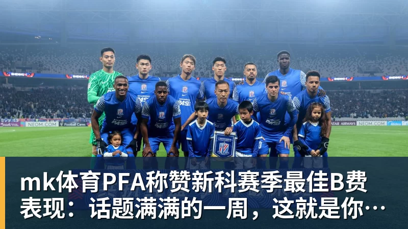 国乒冰火两重天:周启豪3 - mk体育(中国)官方网站 - mk sports